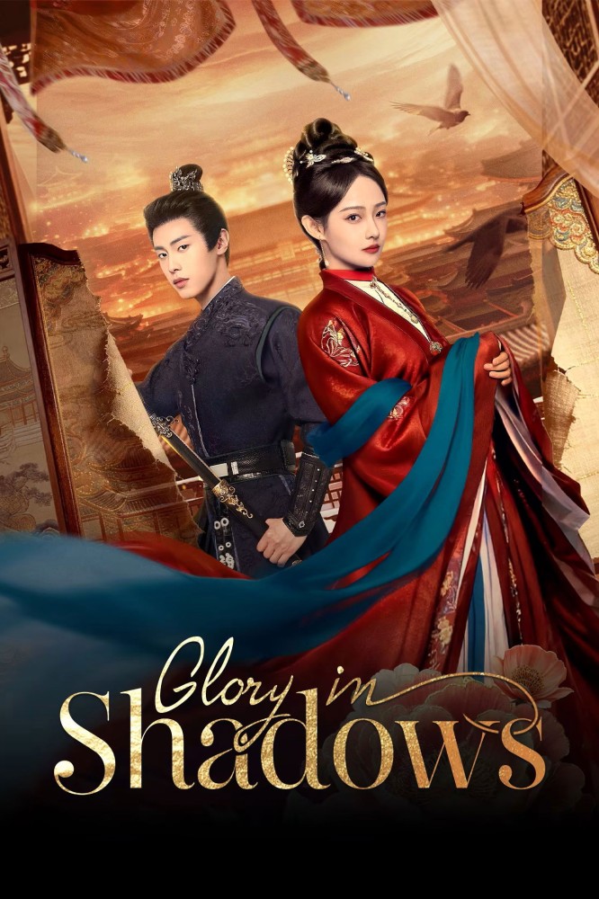 Glory in Shadows (2026 Chinese Drama)